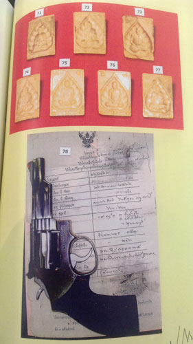 PIC-พระเครองประสทธ-4