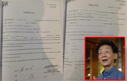 PIC-ประวฒน-1 1