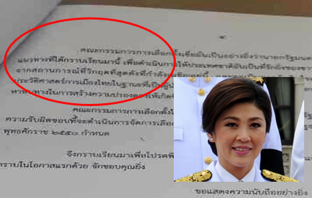 dfdsfsfsfsferfegerrer