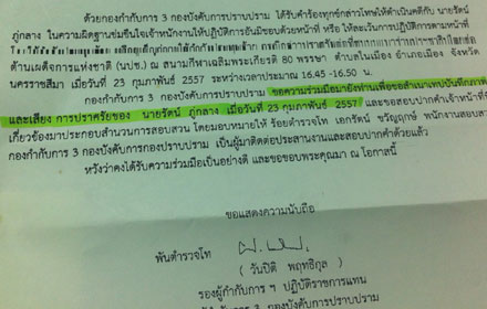 trtyytytytytytytytiuiuiu