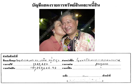 PIC-เฉลม---เมย-3