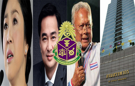 PIC-12-คดสำคญ-ปปช-ป-57-1