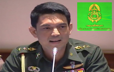 PIC-กอ.รส.-1