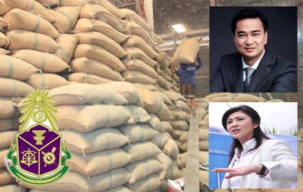 PIC-ขอเสนอแนะ-ปปช-ป---มารค-1