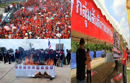 PIC-นปช-อกษะ-2