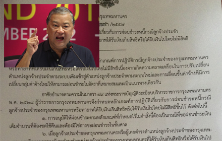 PIC-สขมพนธ-44