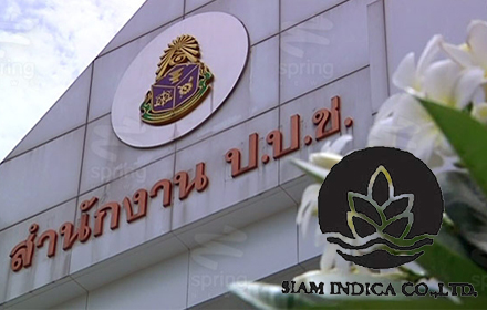 PIC-สยามอนดกา-1