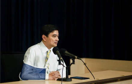 PIC-อภสทธ-3