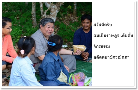 จกรธรรม