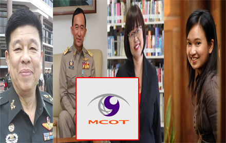 PIC-MCOT-5