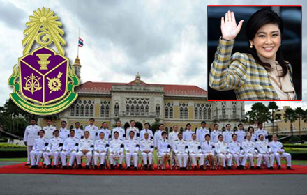 PIC-korormor yingluck-1