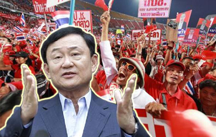 PIC-นปช.ทกษณ-1