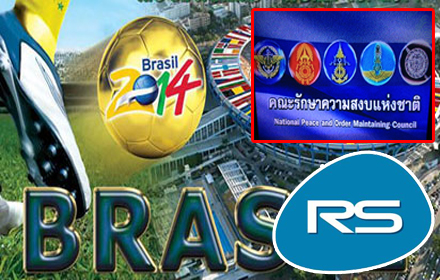 PIC-บอลโลก-2