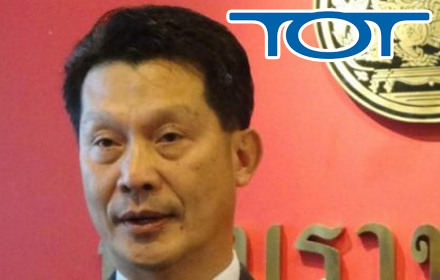 PIC-ปธ.บอรด-TOT-1