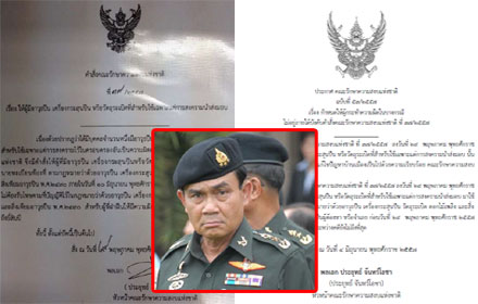 PIC-ประยทธ-4-E