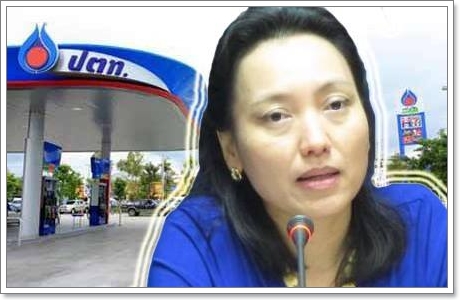 เดอนเดน