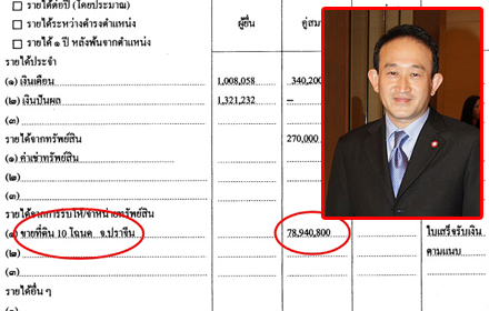 PIC-wichet-22-7-57 1