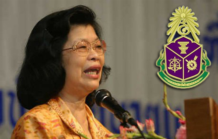 PIC-yingped-25-7-57 1