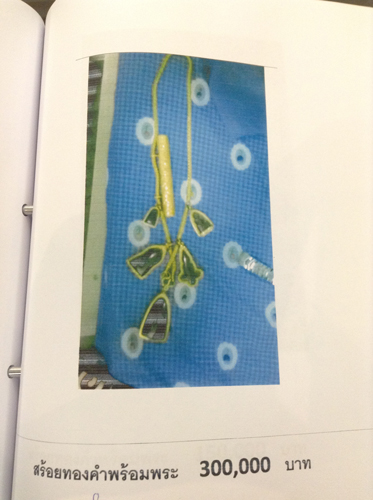 PIC-ขวญชย-2