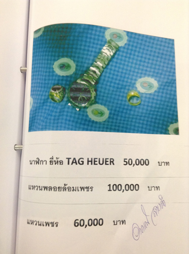 PIC-ขวญชย-4