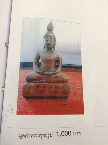 PIC-ขวญชย-5