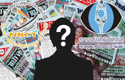 PIC-ยอนรอย-1