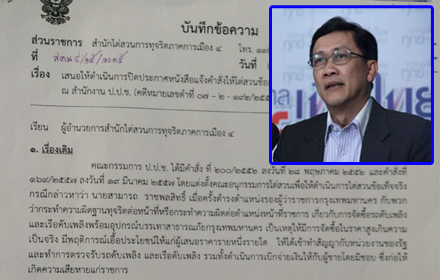 PIC-สามารถ-1