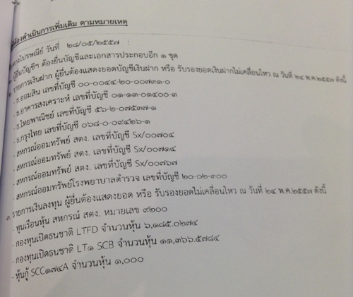 PIC-หญงเปด-2