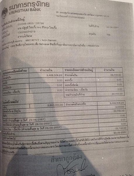 PIC-หนเตน-3