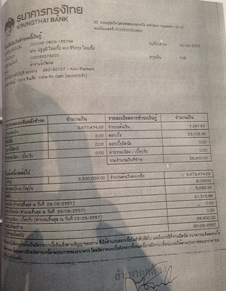 PIC-หนเตน-4