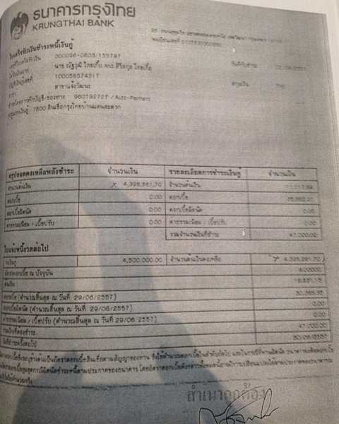 PIC-หนเตน-5
