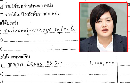 PIC-jarupun-28-8-57 1