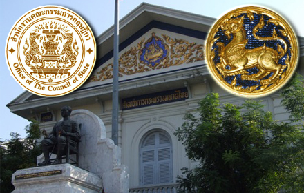 PIC-krisdika-25-8-57 2