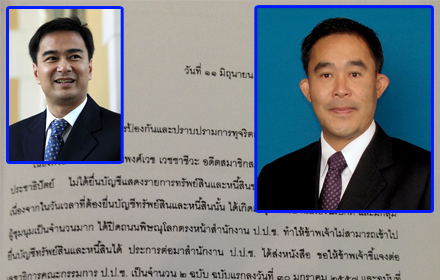 PIC-pongwet-6-8-57 1