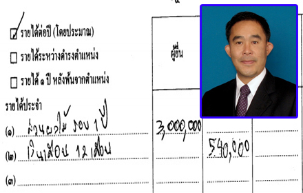 PIC-pongwet-7-8-57 1