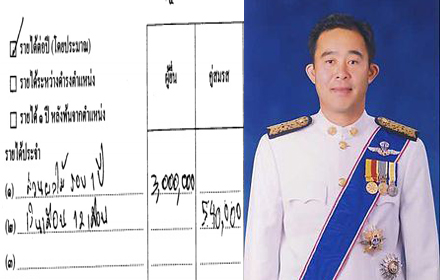 PIC-pongwet-7-8-57 2