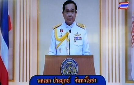 PIC-prayut-25-8-57 3