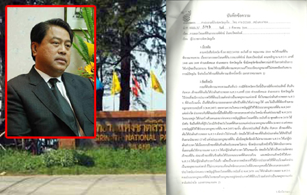 PIC-sirinat-27-8-57 1 01