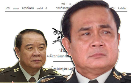 PIC-sornorchor-1-8-57 1