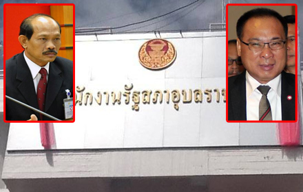 PIC-wattana-20-8-57 1