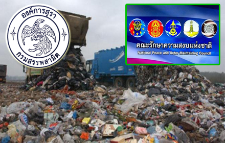 PIC-whiskey-20-8-57 1