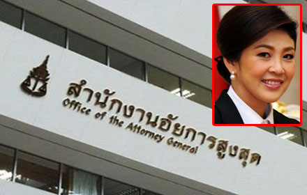 PIC-aorsorsor25-9-57 1