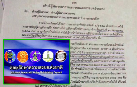 PIC-children-17-9-57 1