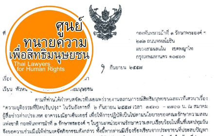 PIC-korsorchor-2-9-57 1