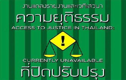 PIC-korsorchor-2-9-57 3