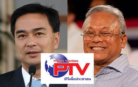 PIC-mark-suthep-30-9-57 1