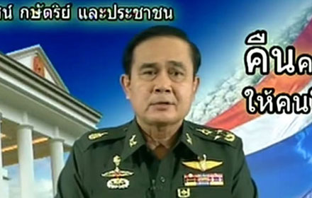 PIC-prayut-19-9-57 1
