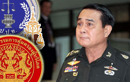 PIC-prayut-23-9-57 1