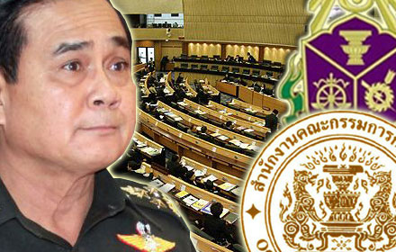 PIC-prayut-29-9-57 1