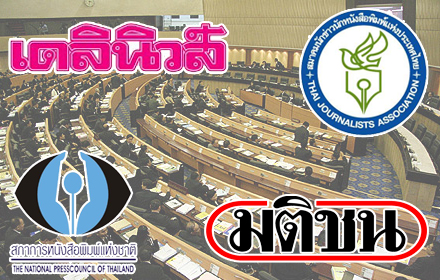 PIC-sorporchor-4-9-57 1